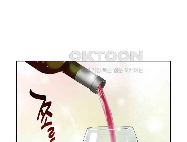 Pretty Crying Man Chapter 3 page 171