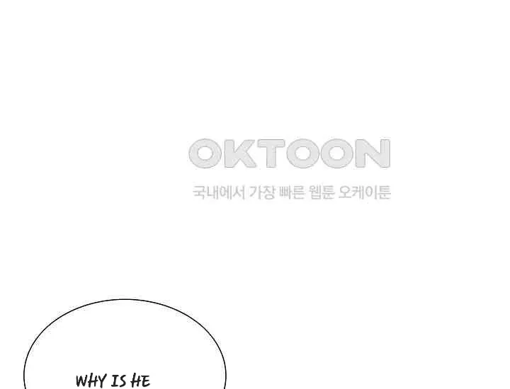 Pretty Crying Man Chapter 3 page 210