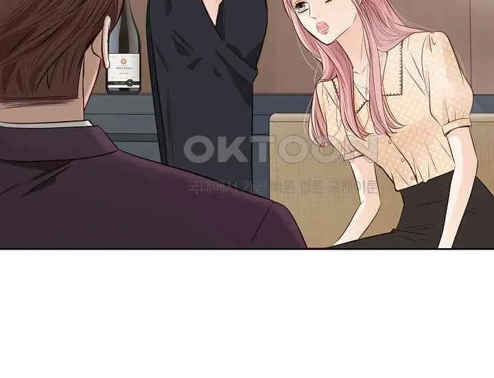 Pretty Crying Man Chapter 3 page 238