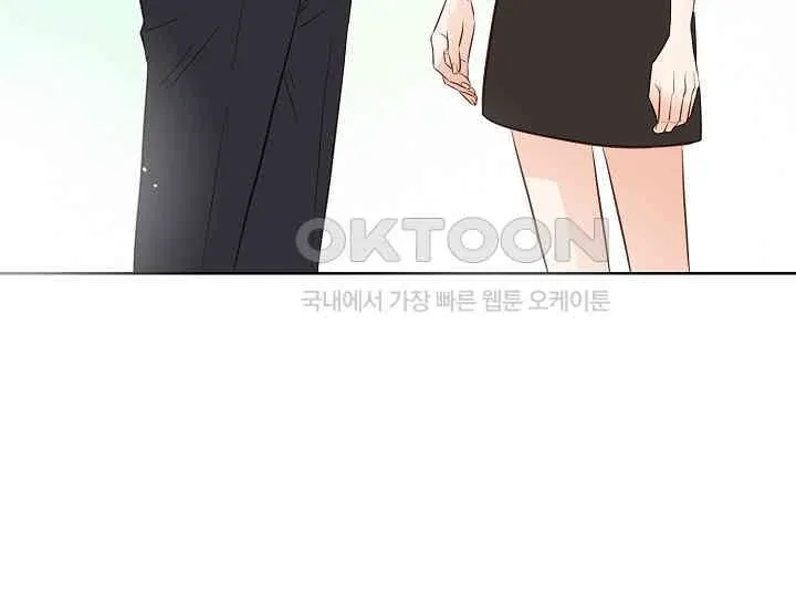 Pretty Crying Man Chapter 3 page 242