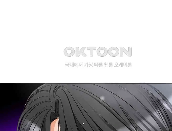 Pretty Crying Man Chapter 3 page 230