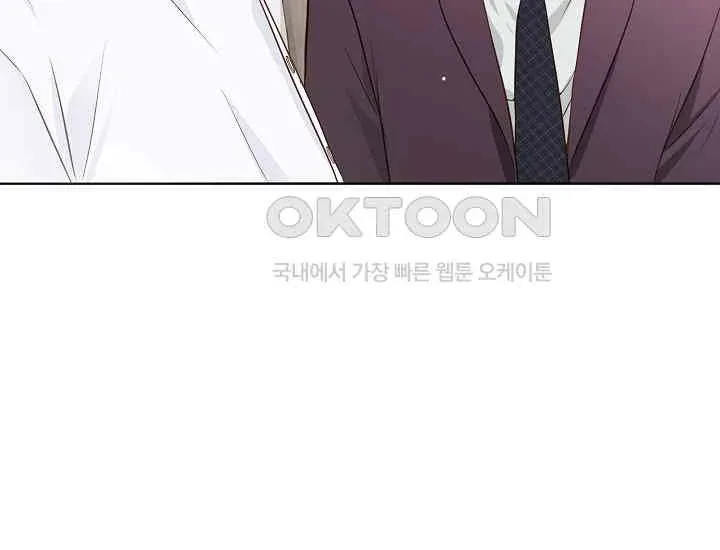 Pretty Crying Man Chapter 3 page 229