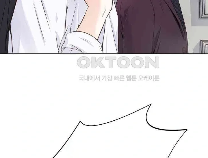 Pretty Crying Man Chapter 3 page 266