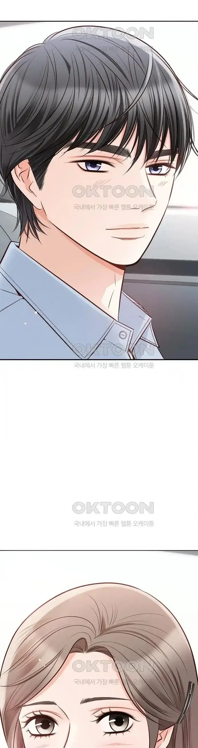Pretty Crying Man Chapter 6 page 27