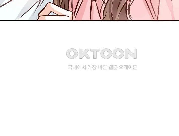 Pretty Crying Man Chapter 3 page 281