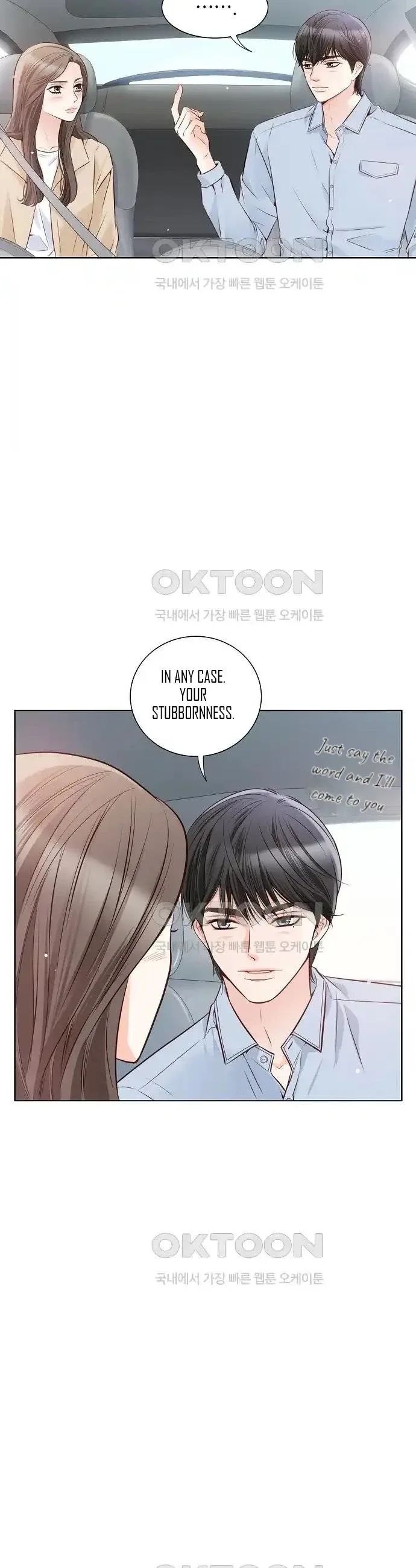 Pretty Crying Man Chapter 6 page 29