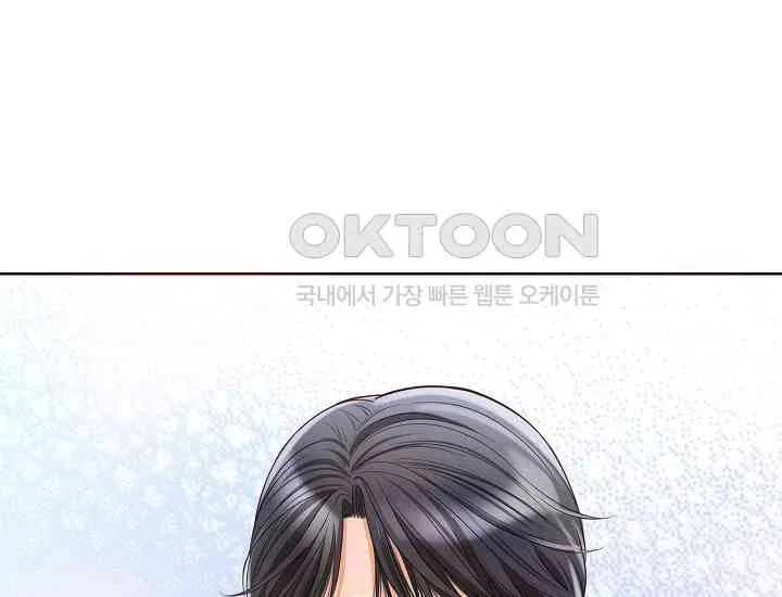 Pretty Crying Man Chapter 3 page 282
