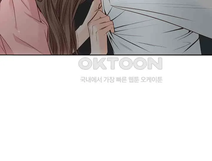 Pretty Crying Man Chapter 3 page 272