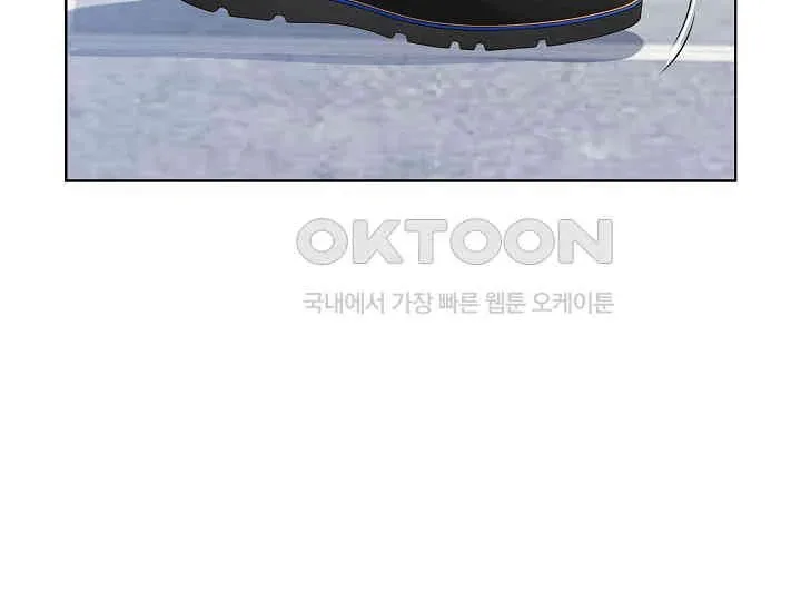 Pretty Crying Man Chapter 3 page 269
