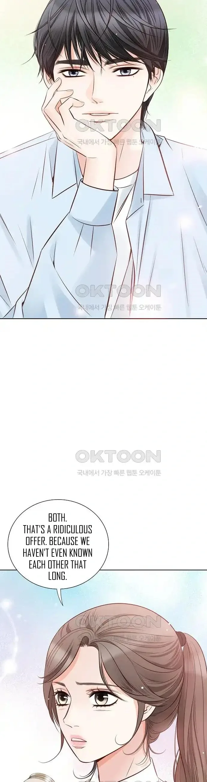 Pretty Crying Man Chapter 6 page 7