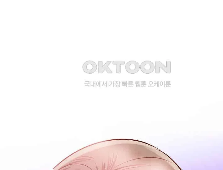 Pretty Crying Man Chapter 3 page 286