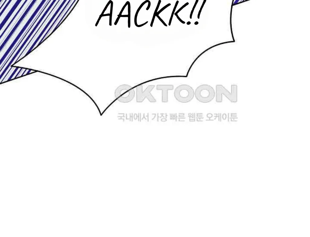 Pretty Crying Man Chapter 4 page 44
