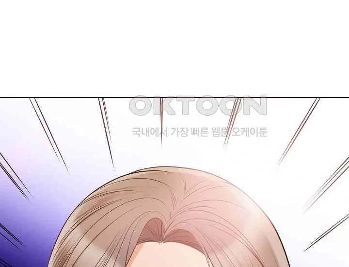 Pretty Crying Man Chapter 4 page 30