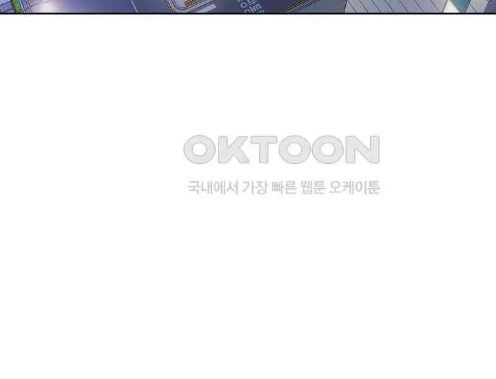 Pretty Crying Man Chapter 5 page 8