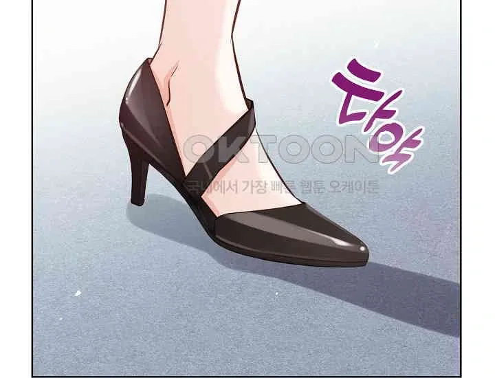Pretty Crying Man Chapter 5 page 108