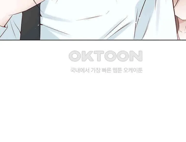 Pretty Crying Man Chapter 4 page 51