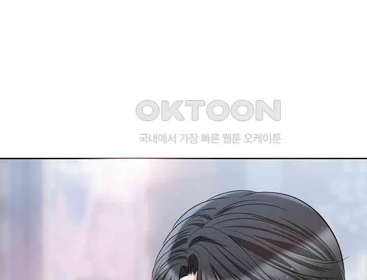 Pretty Crying Man Chapter 5 page 69