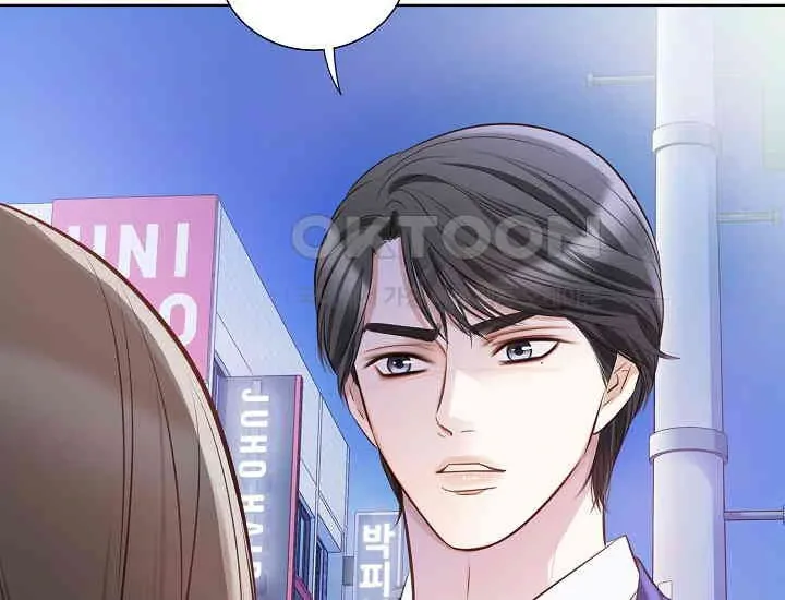 Pretty Crying Man Chapter 5 page 100
