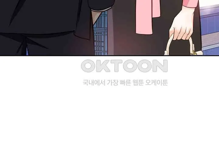 Pretty Crying Man Chapter 5 page 84