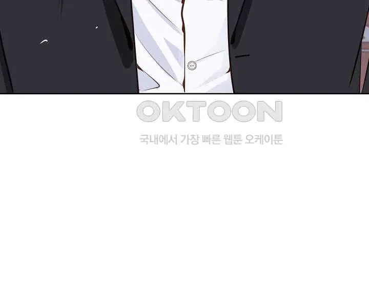 Pretty Crying Man Chapter 5 page 59