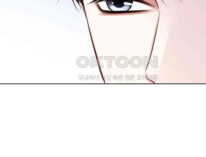 Pretty Crying Man Chapter 5 page 73