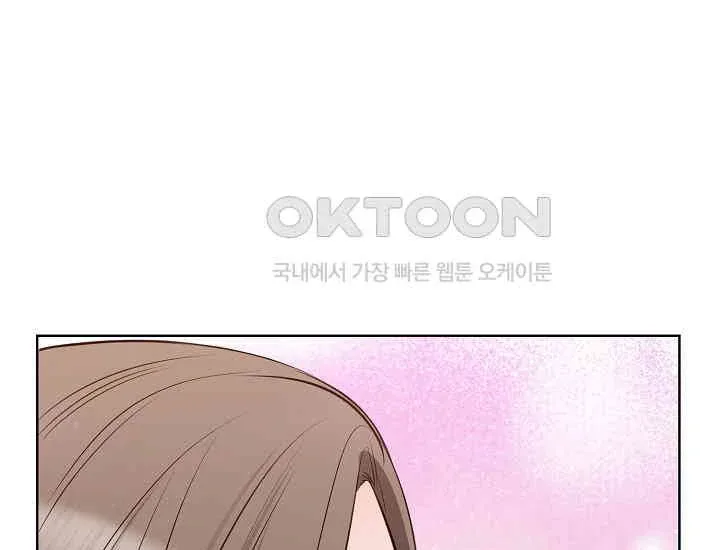 Pretty Crying Man Chapter 5 page 102