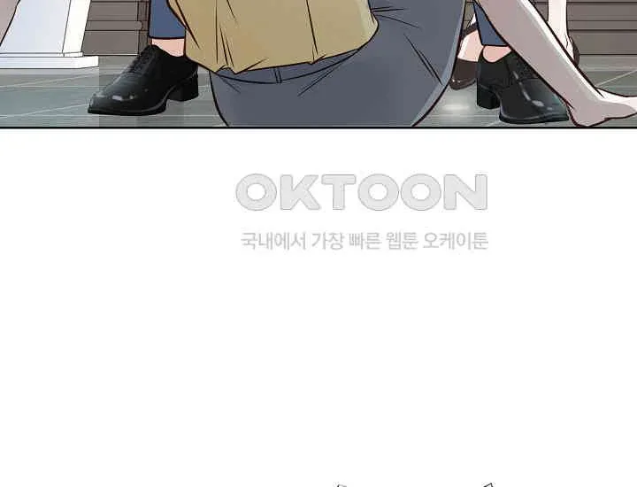 Pretty Crying Man Chapter 4 page 48