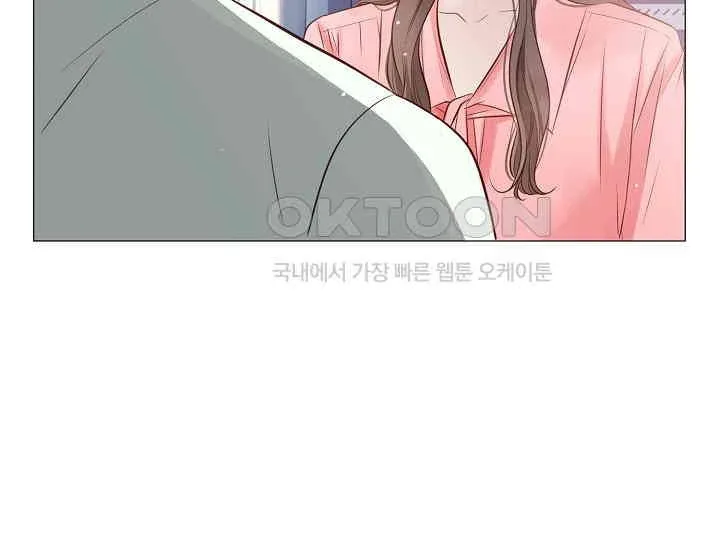 Pretty Crying Man Chapter 5 page 18