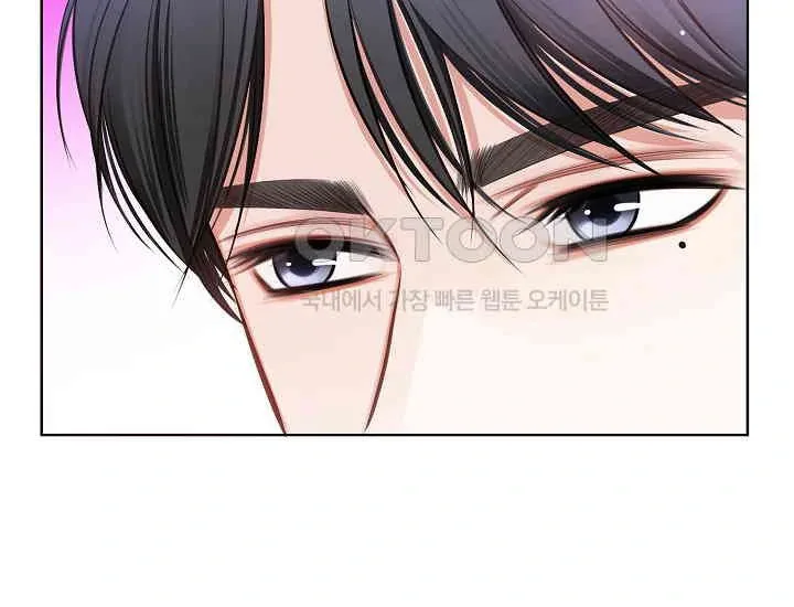 Pretty Crying Man Chapter 5 page 44