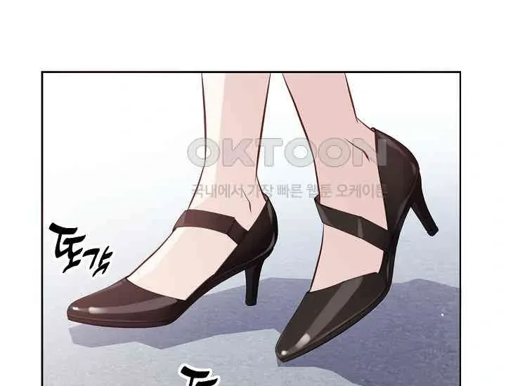 Pretty Crying Man Chapter 5 page 29