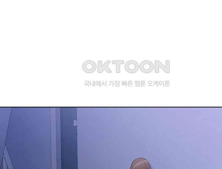 Pretty Crying Man Chapter 5 page 150