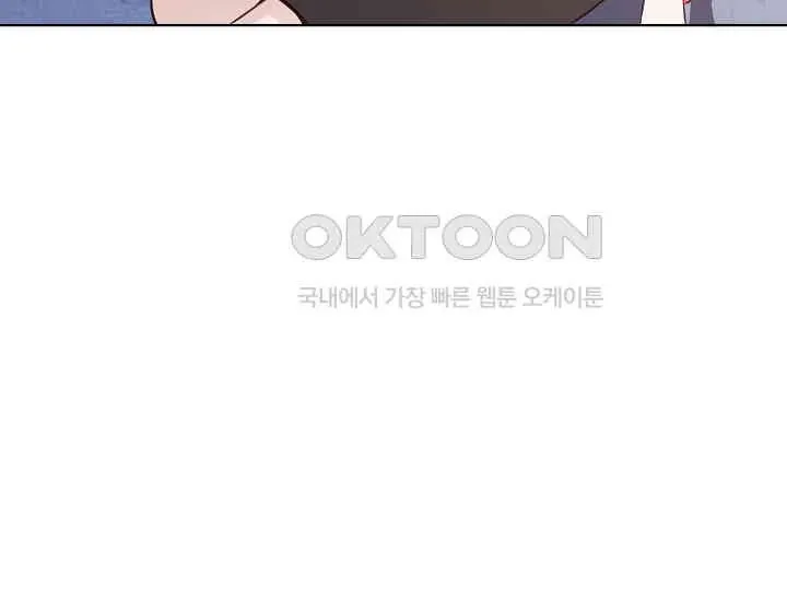 Pretty Crying Man Chapter 5 page 177