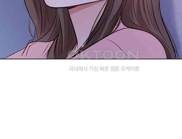 Pretty Crying Man Chapter 5 page 186