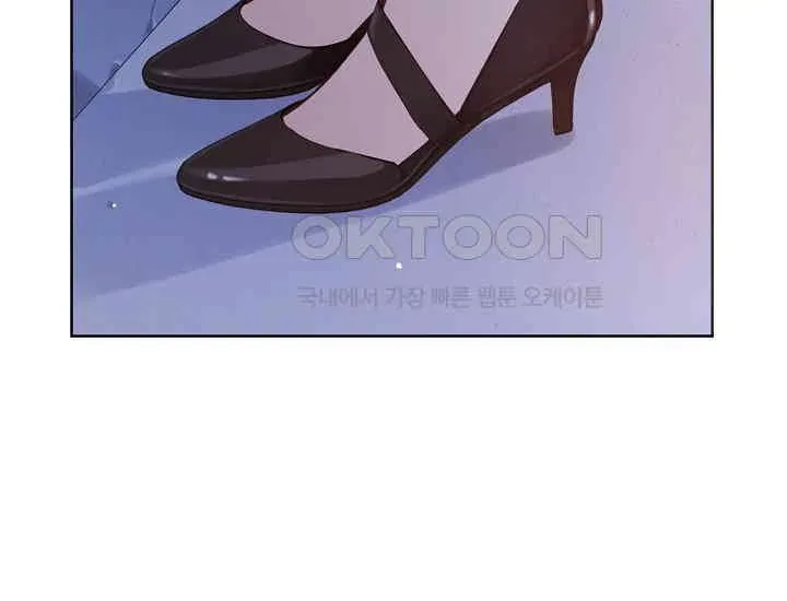 Pretty Crying Man Chapter 5 page 154