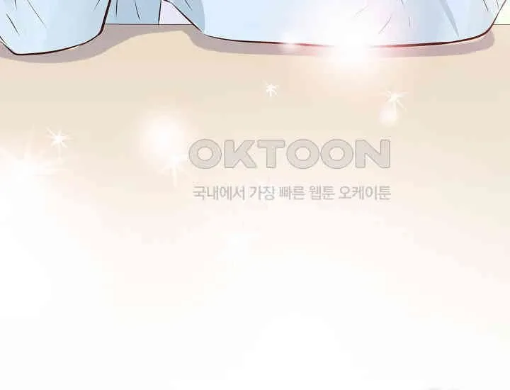 Pretty Crying Man Chapter 5 page 203