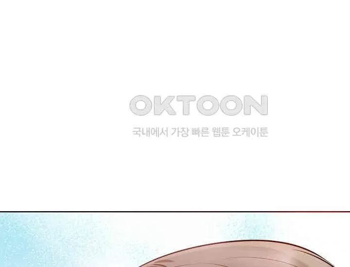 Pretty Crying Man Chapter 5 page 135