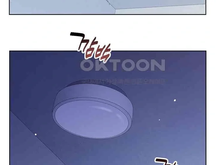 Pretty Crying Man Chapter 5 page 148