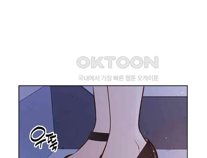 Pretty Crying Man Chapter 5 page 153