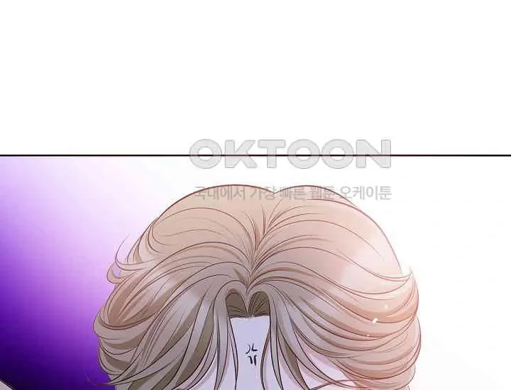 Pretty Crying Man Chapter 4 page 81