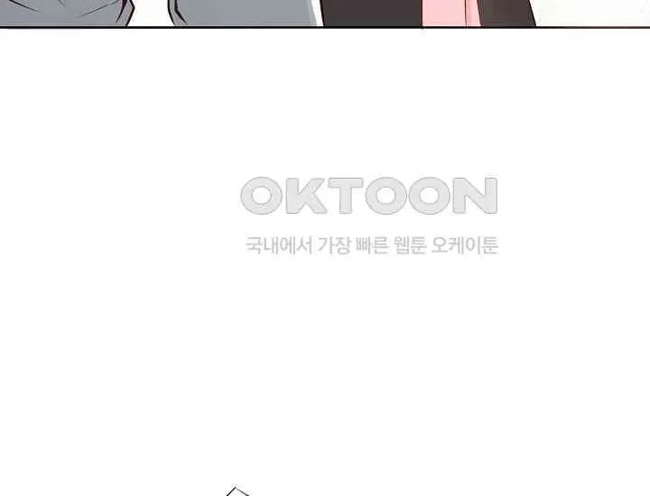 Pretty Crying Man Chapter 4 page 71