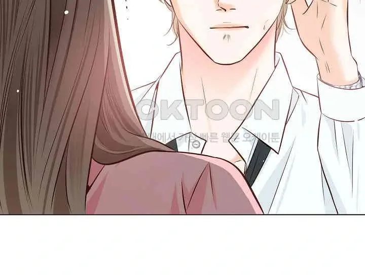 Pretty Crying Man Chapter 4 page 76