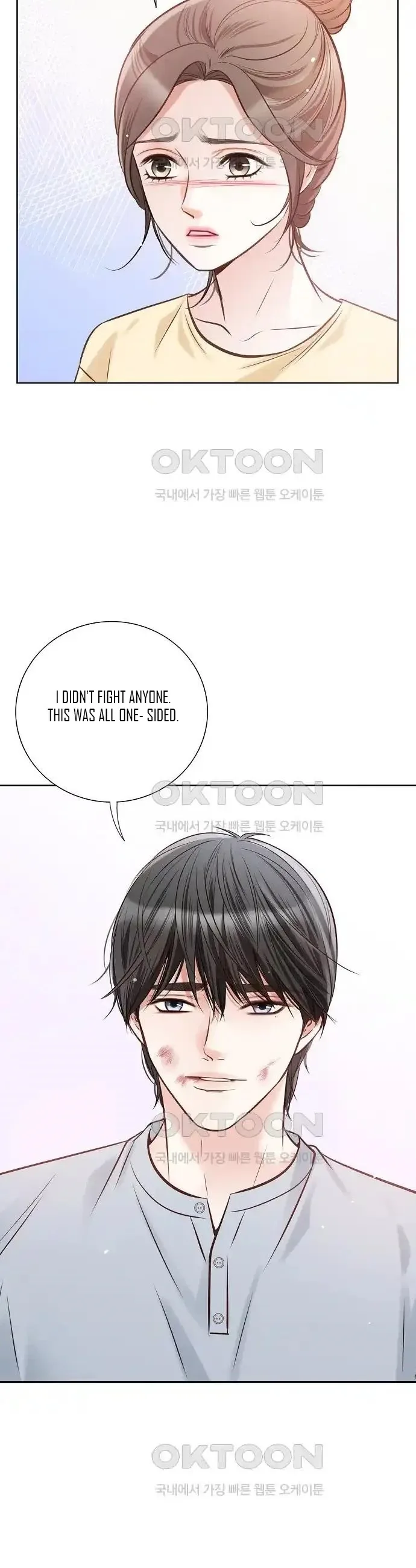 Pretty Crying Man Chapter 7 page 24