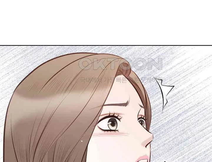 Pretty Crying Man Chapter 4 page 95