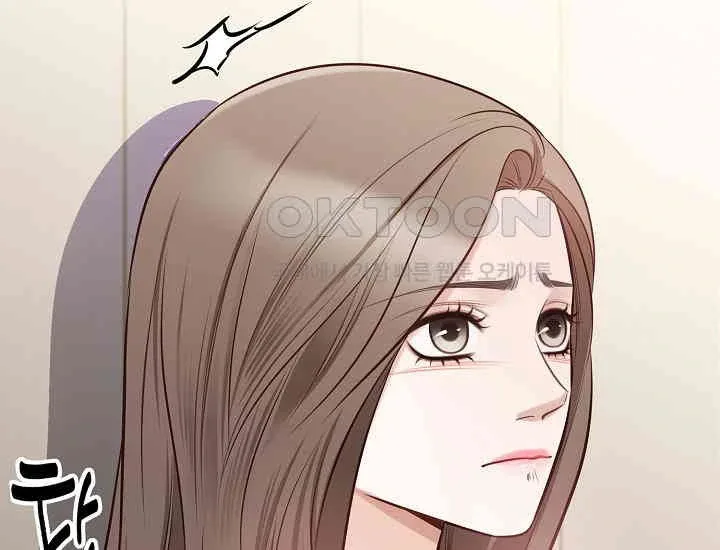 Pretty Crying Man Chapter 4 page 90