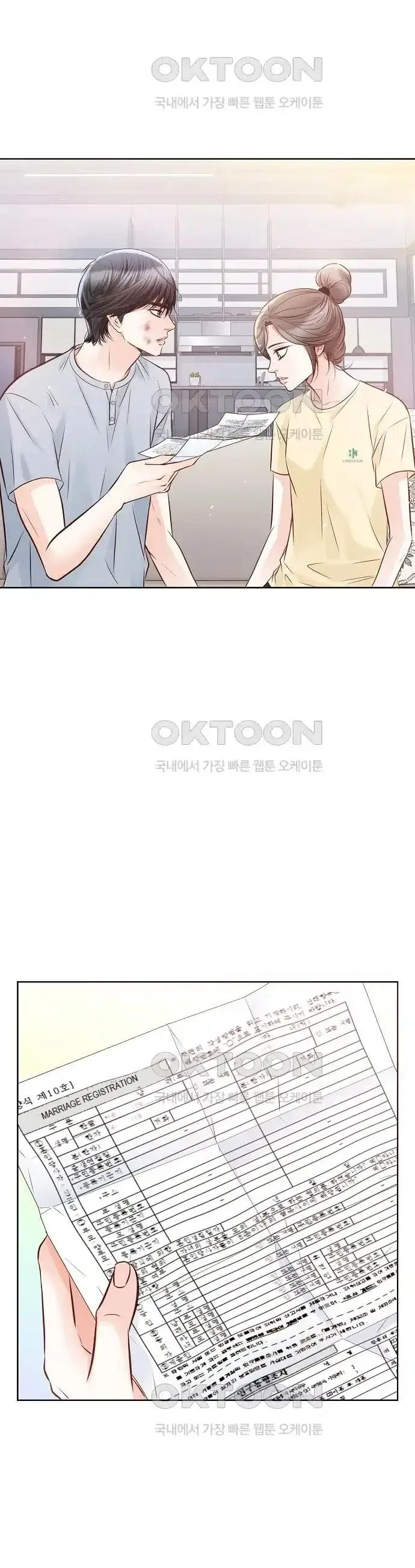 Pretty Crying Man Chapter 7 page 27