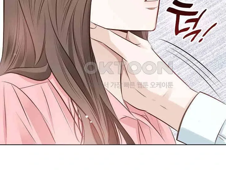 Pretty Crying Man Chapter 4 page 96
