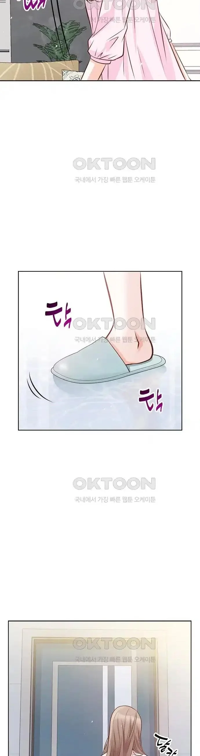Pretty Crying Man Chapter 7 page 52