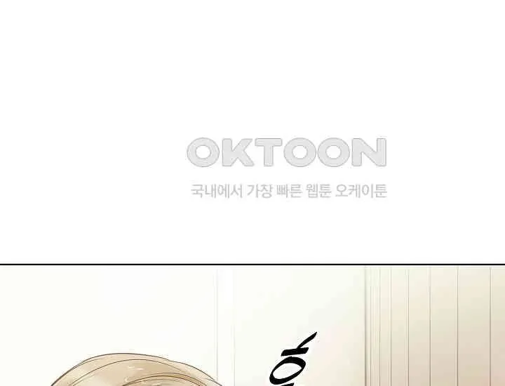 Pretty Crying Man Chapter 4 page 121
