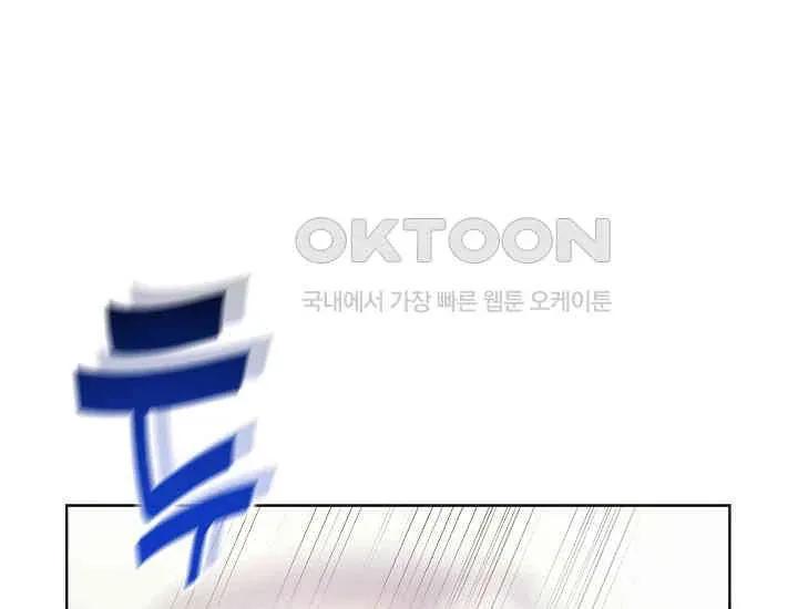Pretty Crying Man Chapter 4 page 139