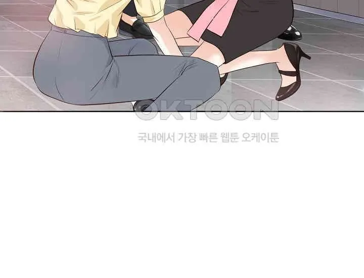 Pretty Crying Man Chapter 4 page 158